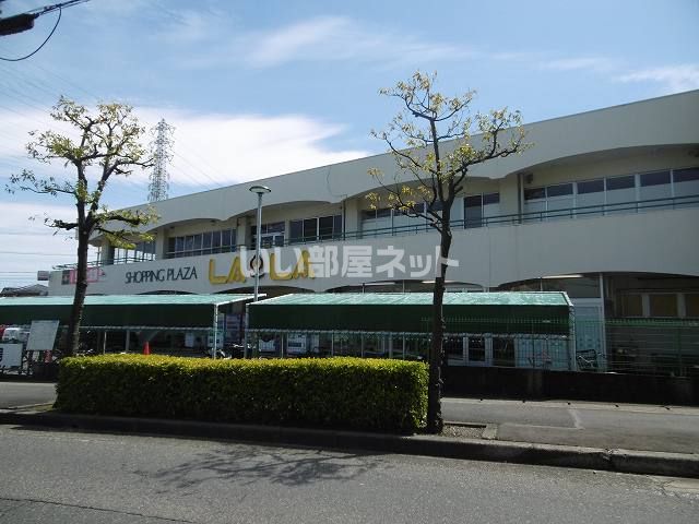 スーパー　フーズアイランド花園店（スーパー）まで342m