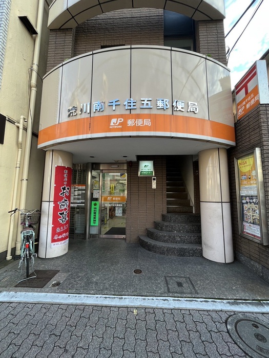 郵便局　物件（郵便局）まで401m