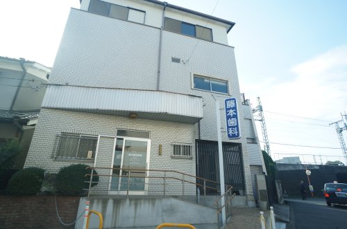 病院　藤本歯科医院（病院）まで346m