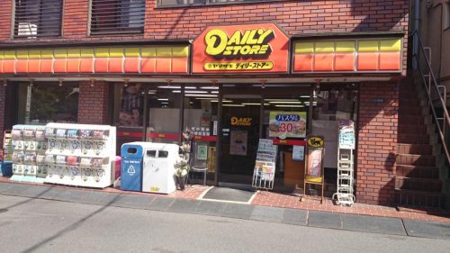 コンビニ　ヤマザキデイリーストアー 大崎店（コンビニ）まで279m