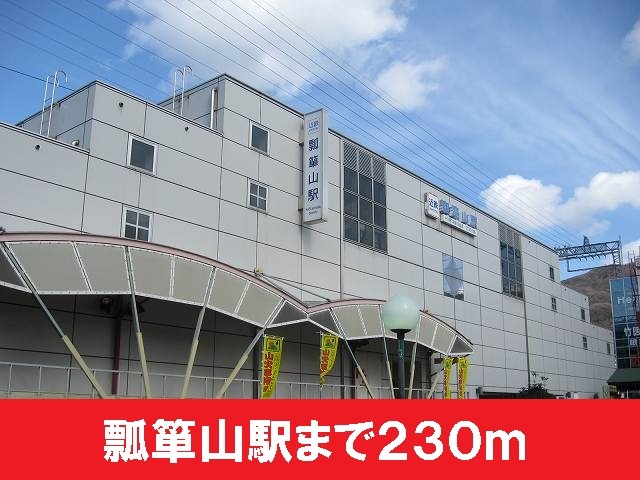 その他　瓢箪山駅（その他）まで230m
