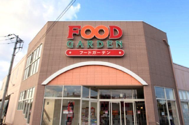 スーパー　FOOD　GARDEN戸塚安行駅店（スーパー）まで603m