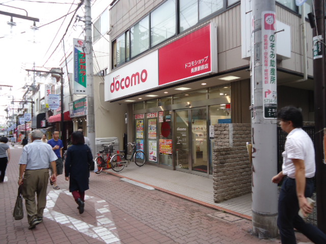 その他　ドコモショップ長原駅前店（その他）まで1430m
