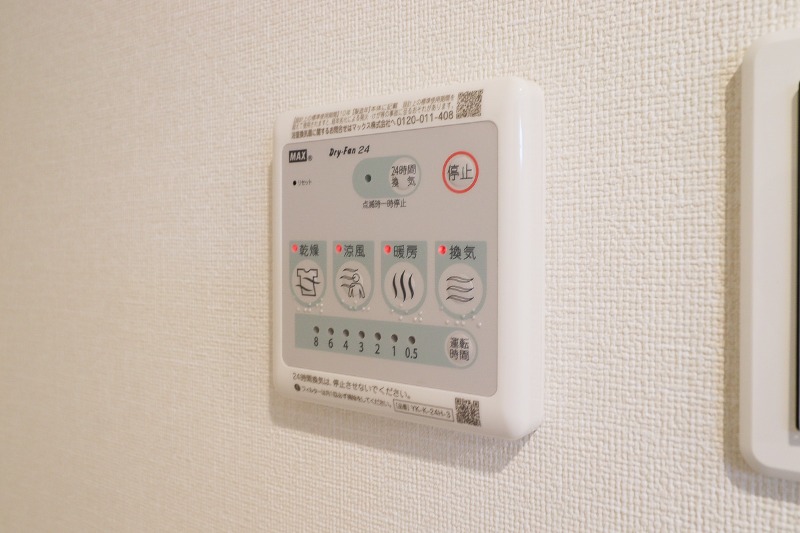 その他設備　図面と現状に相違がある場合には現状を優先