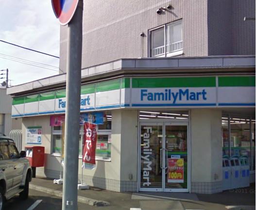 コンビニ　ファミリーマート札幌発寒3条店（コンビニ）まで214m