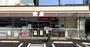 コンビニ　セブンイレブン 大阪高倉町1丁目店（コンビニ）まで289m