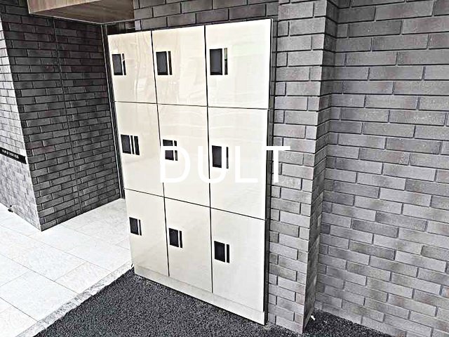 その他共有部分　宅配ボックスです。