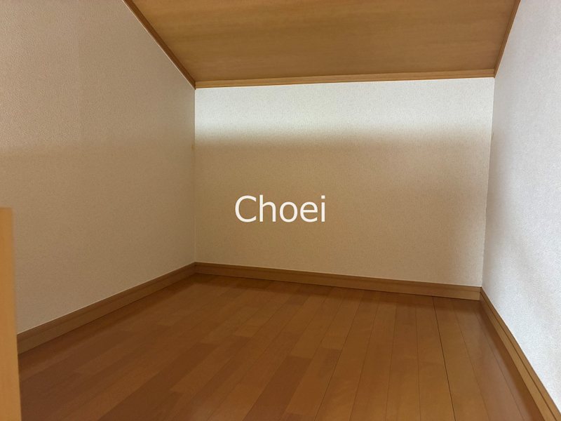 その他　ロフト