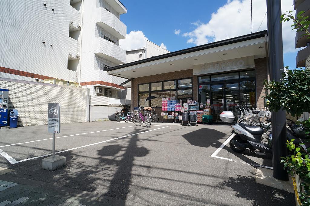 スーパー　フレスコ千本鞍馬口店（スーパー）まで245m