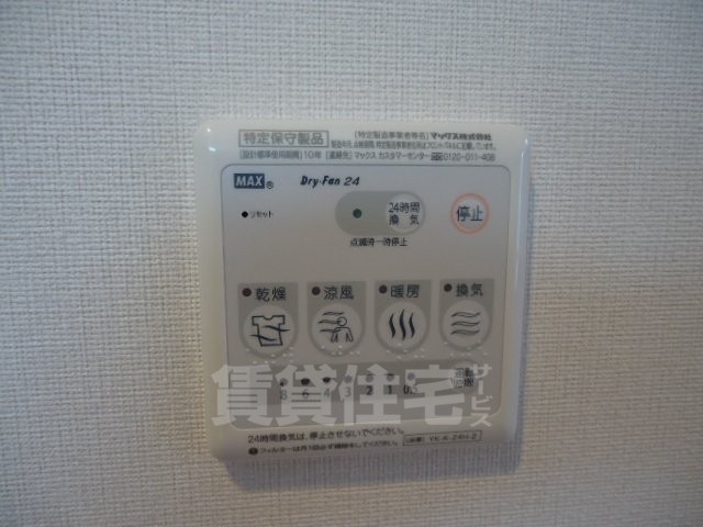 その他　浴室乾燥機