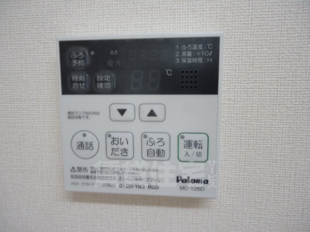 その他　給湯リモコン