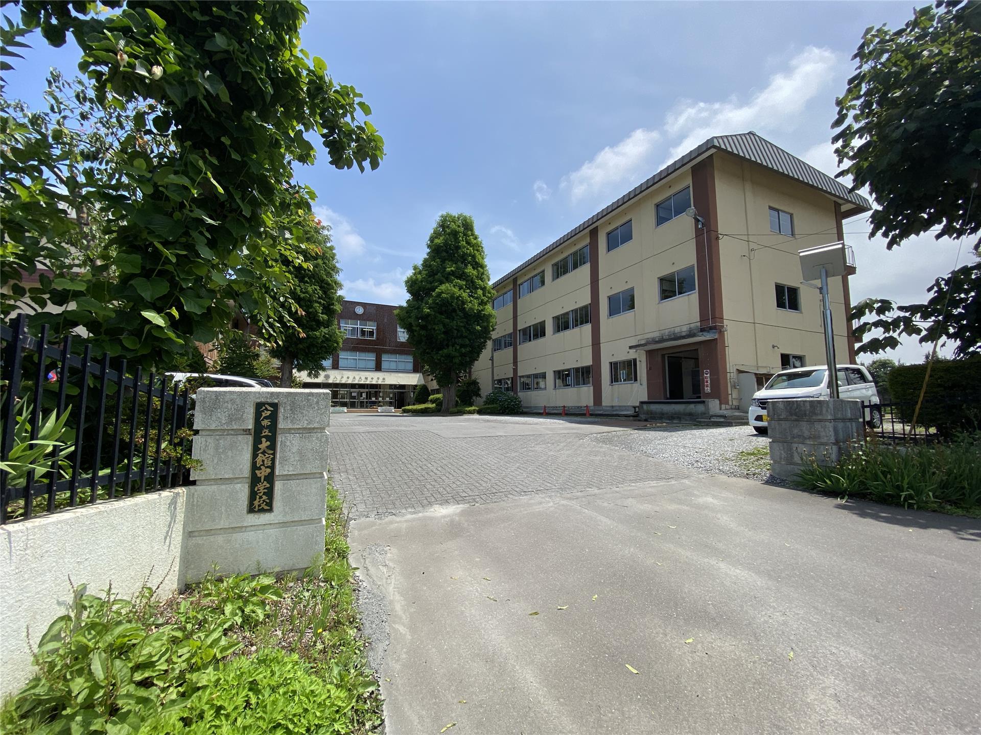中学校　八戸市立大館中学校（中学校）まで1756m