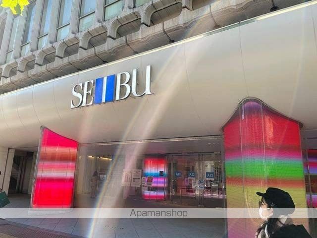 ショッピングセンター　西武百貨店渋谷店（ショッピングセンター）まで618m