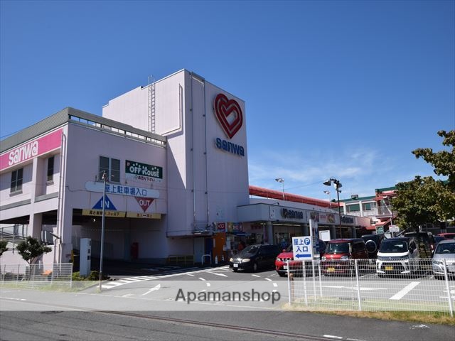 スーパー　スーパー三和西橋本店（スーパー）まで720m