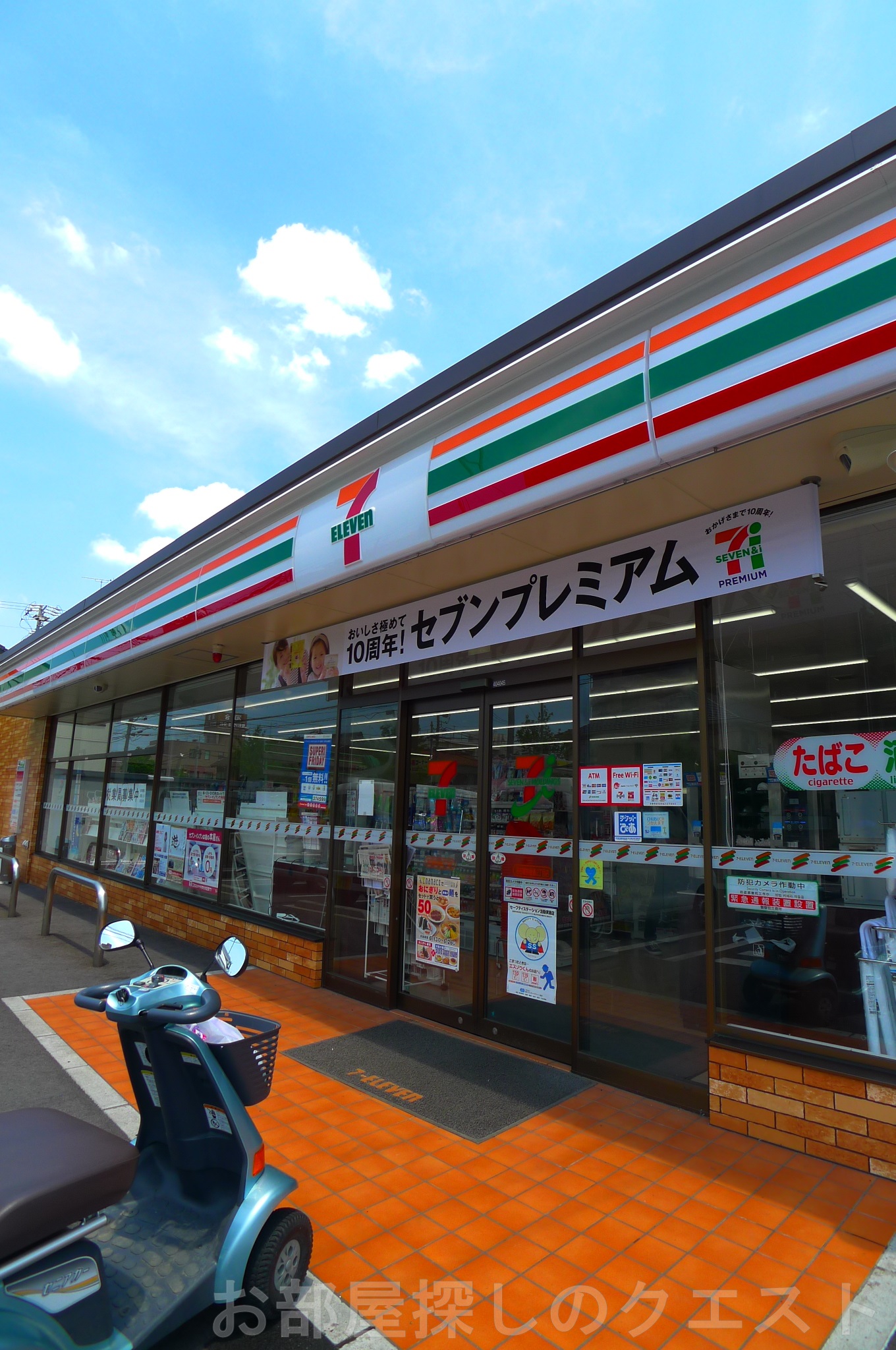 コンビニ　セブンイレブン名古屋妙音通2丁目店（コンビニ）まで381m