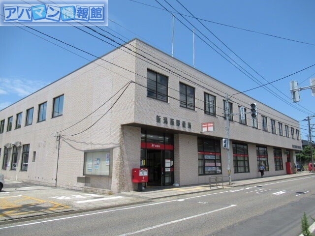 郵便局　新潟西郵便局（郵便局）まで827m