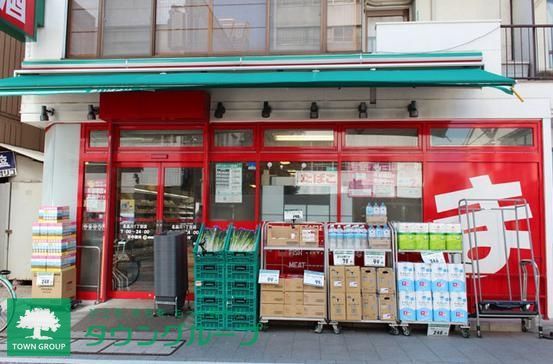 スーパー　まいばすけっと北品川駅東店（スーパー）まで670m