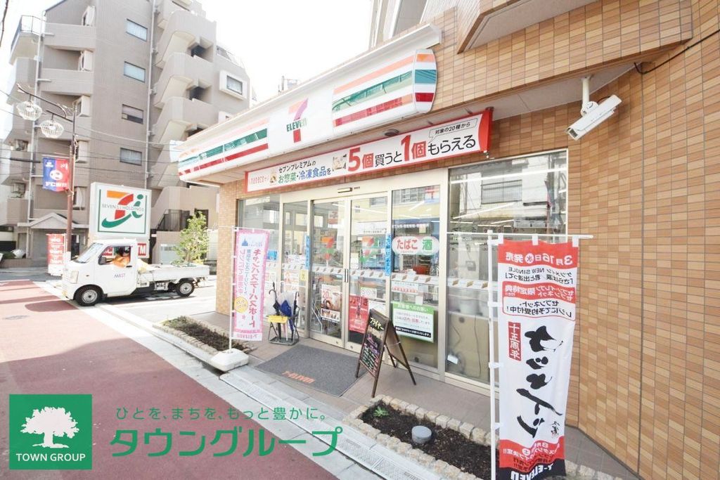 コンビニ　セブンイレブン（コンビニ）まで740m