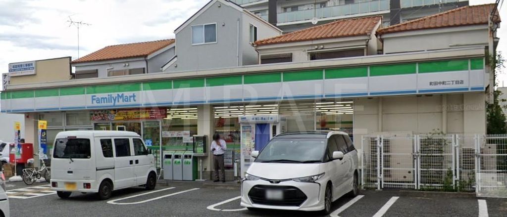 コンビニ　ファミリーマート町田中町二丁目店（コンビニ）まで430m