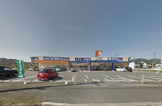 ドラックストア　ドラッグユタカ 福知山厚中店（ドラッグストア）まで1096m