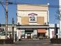 飲食店　やぐら太鼓（飲食店）まで567m
