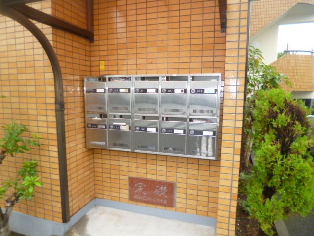 その他共有部分　★お部屋探しは株式会社タウンハウジング東京まで★