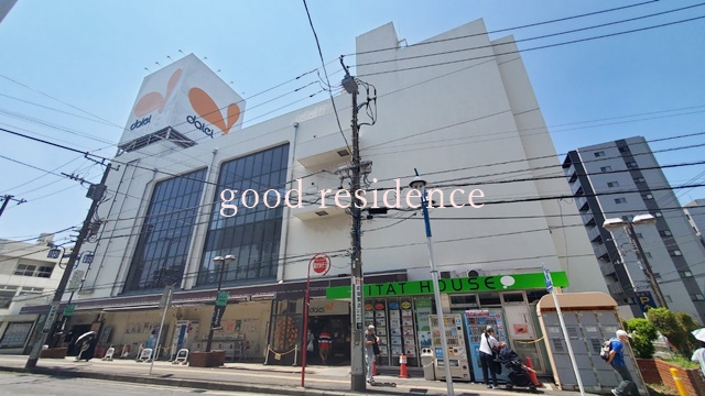 スーパー　ダイエー湘南台店（スーパー）まで473m