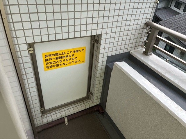 バルコニー　バルコニー