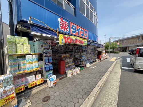 ドラックストア　ダイコクドラッグ JR甲子園口駅前店（ドラッグストア）まで127m