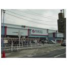 スーパー　カネスエ 宮西店（スーパー）まで1004m