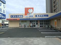 ドラックストア　ドラッグユタカ東舞鶴駅前店（ドラッグストア）まで653m