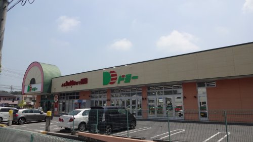 スーパー　ドミー 稲熊店（スーパー）まで999m