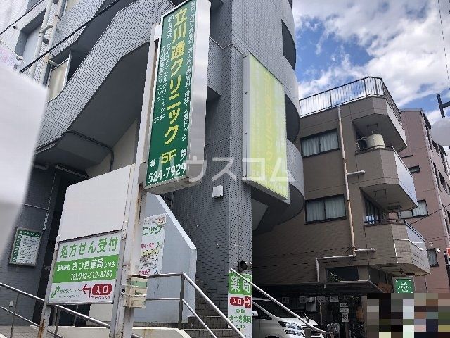 病院　立川通クリニック（病院）まで558m
