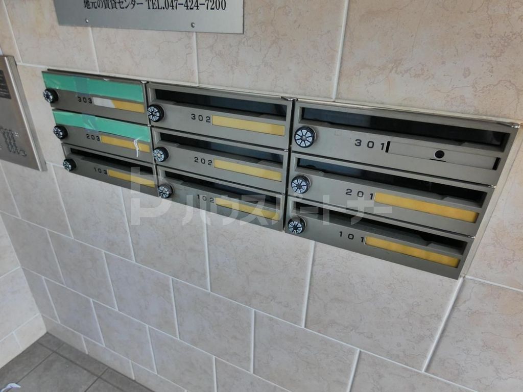 その他共有部分