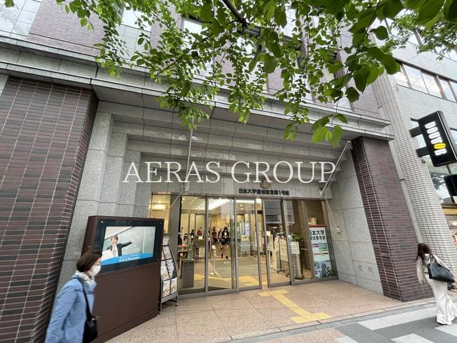 大学・短大　日本大学通信教育部（大学・短大）まで214m