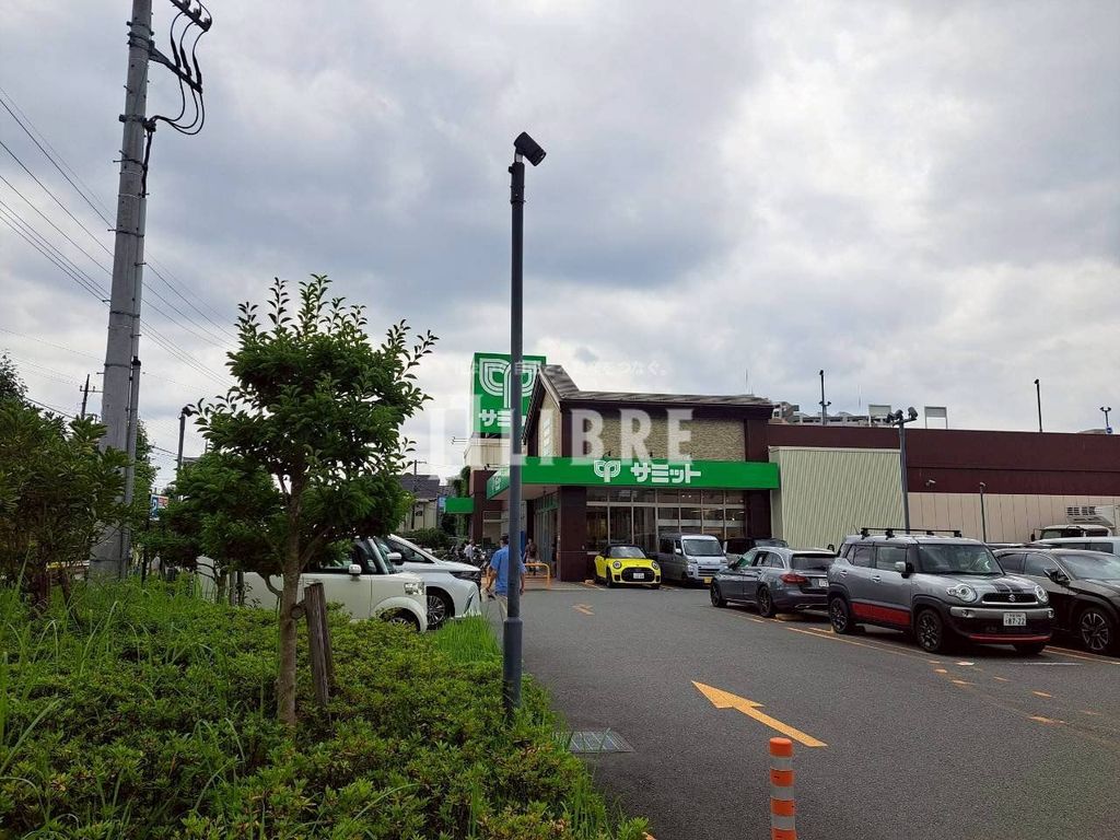 その他　近隣スーパーサミット
