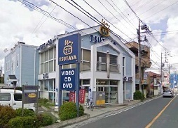 レンタルビデオ　ＴＳＵＴＡＹＡ朝霞店（レンタルビデオ）まで1400m