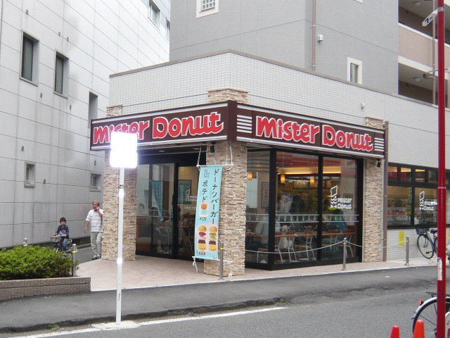 その他　ミスタードーナッツ（その他）まで400m