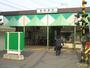その他　JR南武線 稲田堤駅（その他）まで640m