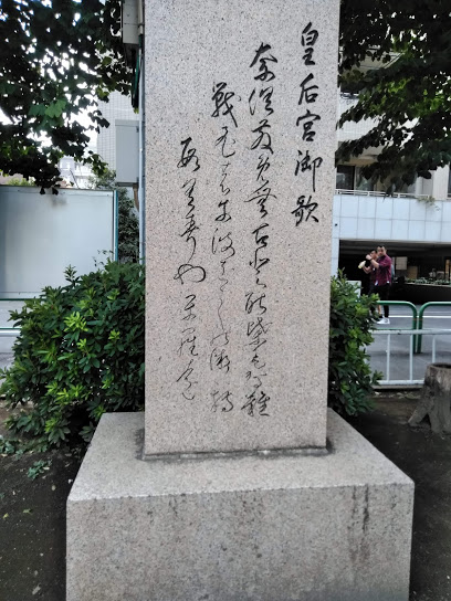 公園　宮仲公園（公園）まで177m