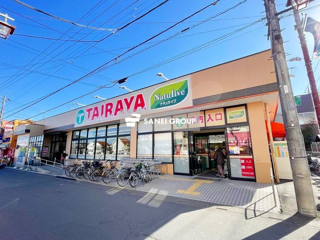 スーパー　エコスTAIRAYA狭山ヶ丘店（スーパー）まで630m