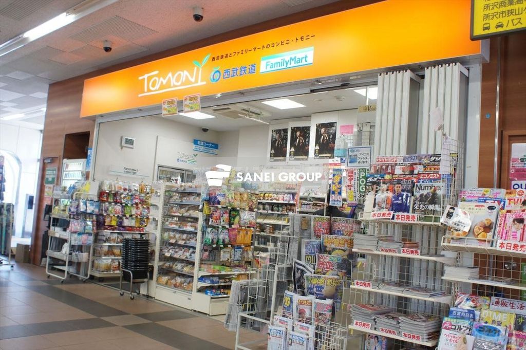 コンビニ　ファミリーマートトモニー狭山ヶ丘駅店（コンビニ）まで510m