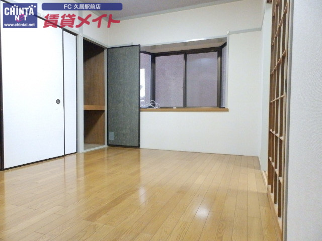 藤ヴァレイの居間写真