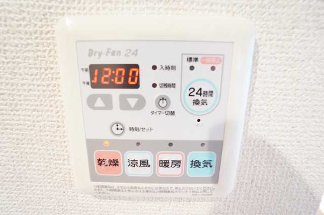 その他設備　浴室に暖房乾燥機能がついています