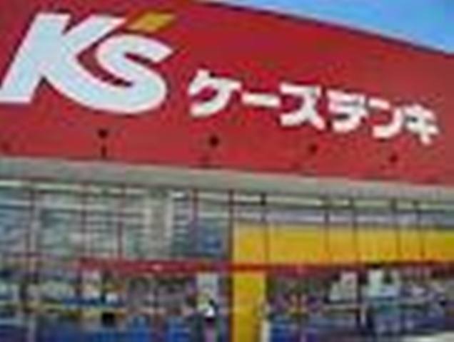 ドラックストア　スギドラッグ小山西城南店（ドラッグストア）まで1134m