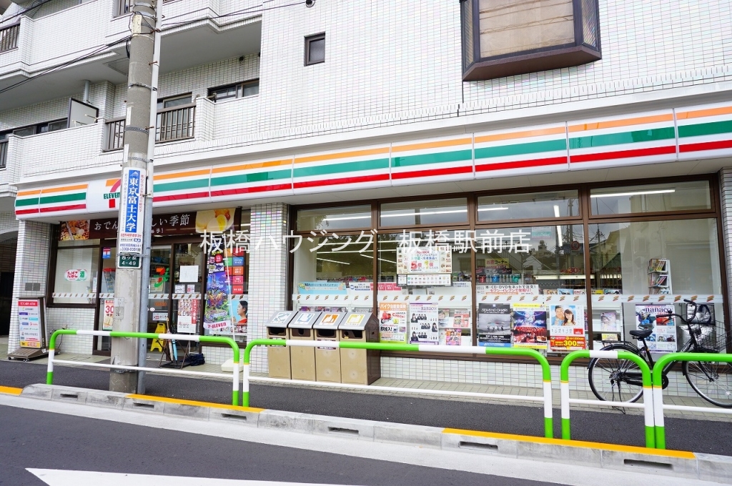コンビニ　セブンイレブン北区西ヶ原4丁目店（コンビニ）まで29m