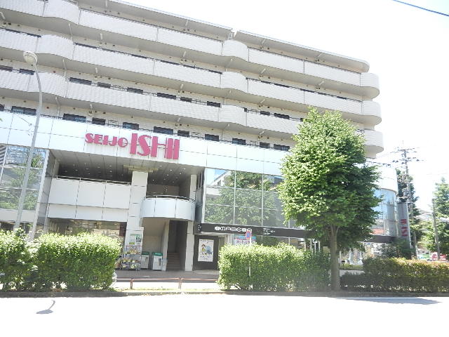 スーパー　成城石井青葉台店（スーパー）まで173m