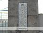 中学校　天保山中学校購買部（中学校）まで349m