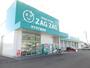 ドラックストア　ザグザグ　金光店（ドラッグストア）まで2217m