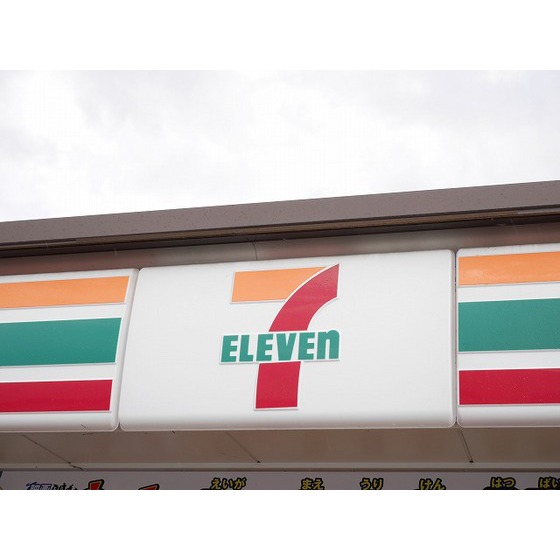 コンビニ　セブンイレブン仙台河原町店（コンビニ）まで235m